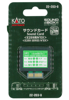 22-203-8 サウンドカード<E259系N'EX>