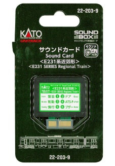 22-203-9 サウンドカード<E231系近郊形>