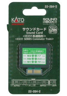 22-204-2 サウンドカード<E231系通勤形>