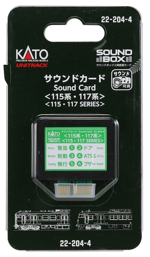 22-204-4 サウンドカード<115系・117系>