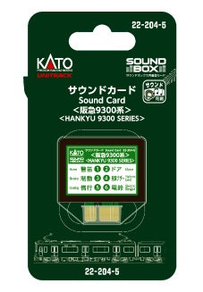 22-204-5 サウンドカード<阪急9300系>