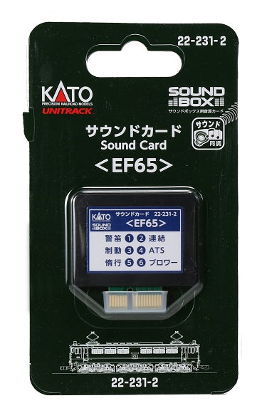 22-231-2 サウンドカード<EF65>