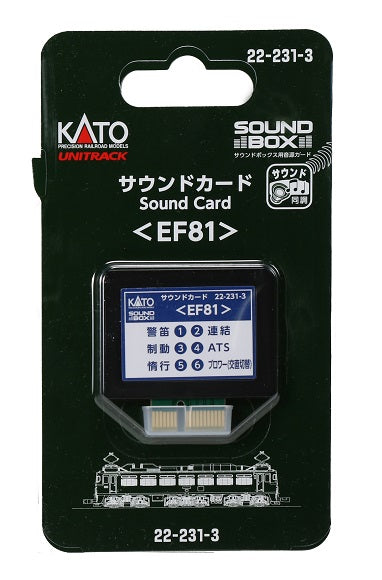 22-231-3 サウンドカード<EF81>