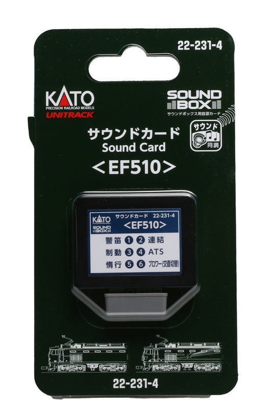 22-231-4 サウンドカード<EF510>