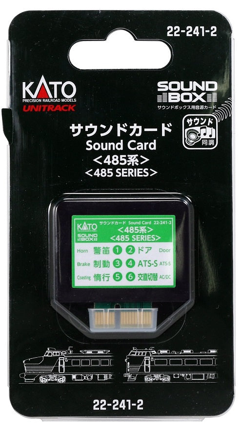 22-241-2 サウンドカード <485系>