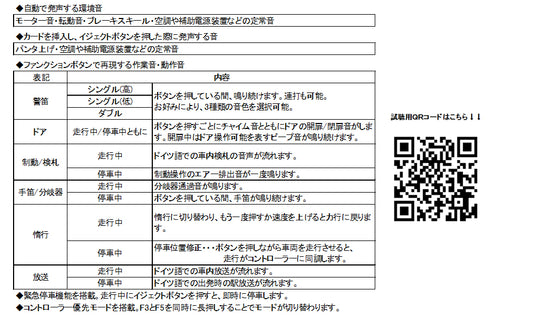 22-241-9 サウンドカード<ICE4>