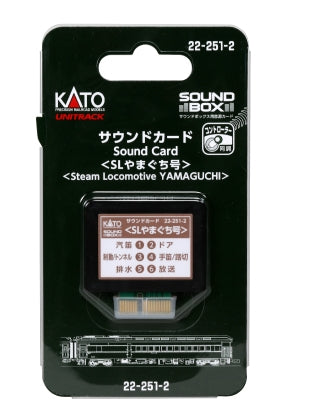 22-251-2 サウンドカード<SLやまぐち号>