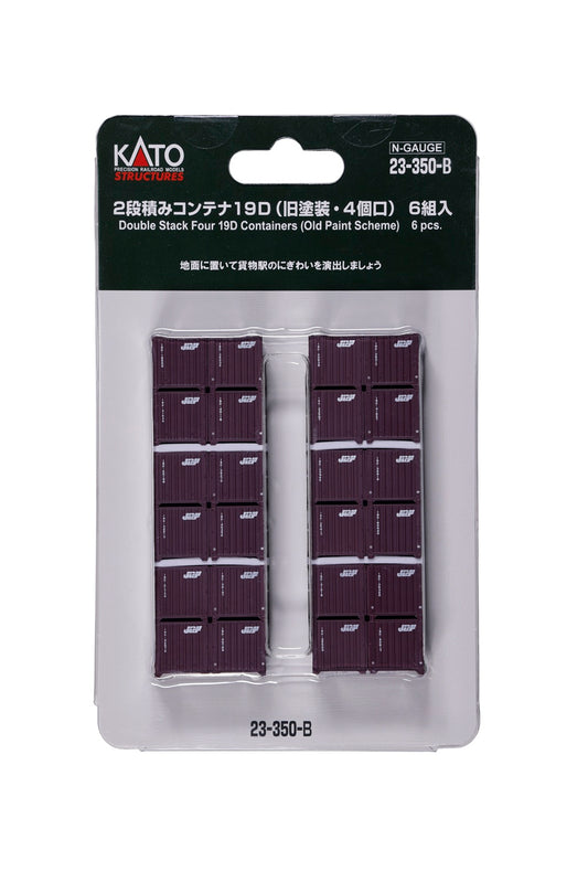 23-350-B 2段積みコンテナ19D(旧塗装・4個口) 6組入