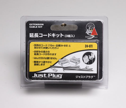 24-611 延長コードキット(3組入)