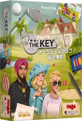 SG0154 ザ・キー:オークデールクラブ殺人事件