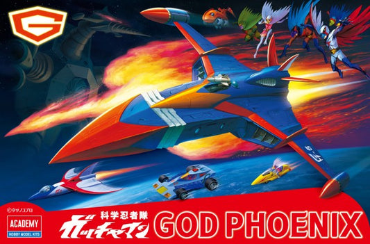 15792K アカデミー 科学忍者隊 ガッチャマン ゴッドフェニックス
