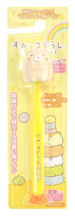 11249 すみっコぐらし マスコット付き吸盤歯ブラシ ねこ