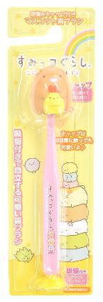 11251 すみっコぐらし マスコット付き吸盤歯ブラシ とんかつ