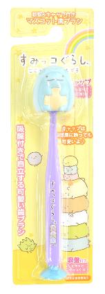 11252 すみっコぐらし マスコット付き吸盤歯ブラシ とかげ