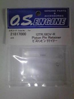 21817000 ピストンピン リテイナー 12TG.21VG.28XZ