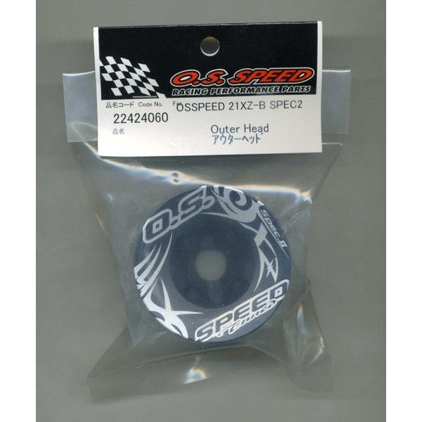 22427100 カバープレート OSSPEED 21XZ-B SPEC2