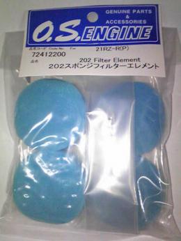 72412200 202 スポンジ フィルター エレメント (4ケ)