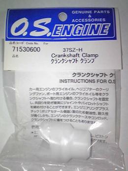 71530600 クランクシャフト クランプ37SZ-H