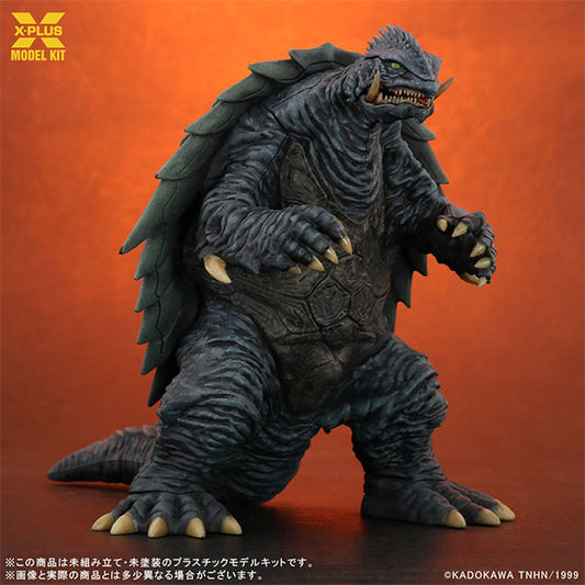 1/700スケール ガメラ(1999) プラスチックモデルキット