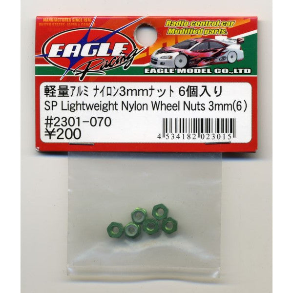 軽量アルミ ナイロン3mmナット 6個入り