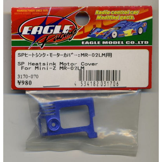 3170 SPヒートシンク・モーターカバー:MR-02LM用