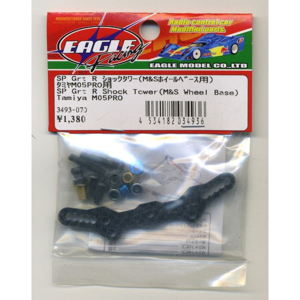 3493 SP Gr R ショックタワー(M&Sホイールベース用):タミヤM05PRO用