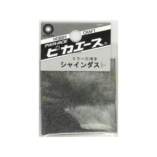 00550356 シャインダスト#356ミラーグレー SS 0.5g ピカエース
