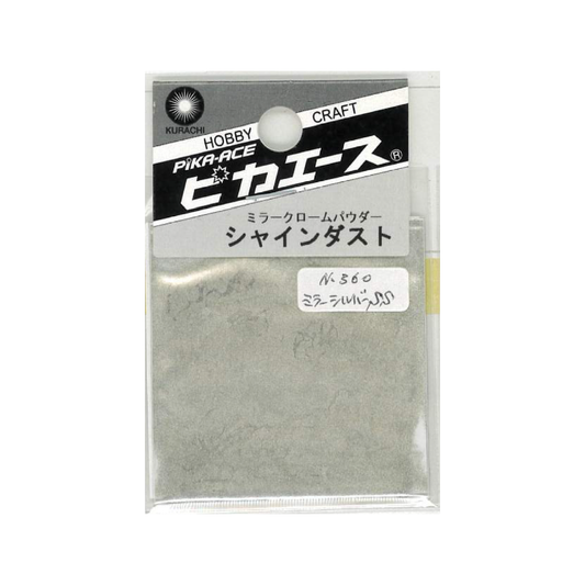 00550360 シャインダスト#360ミラーシルバーSS 0.5g ピカエース