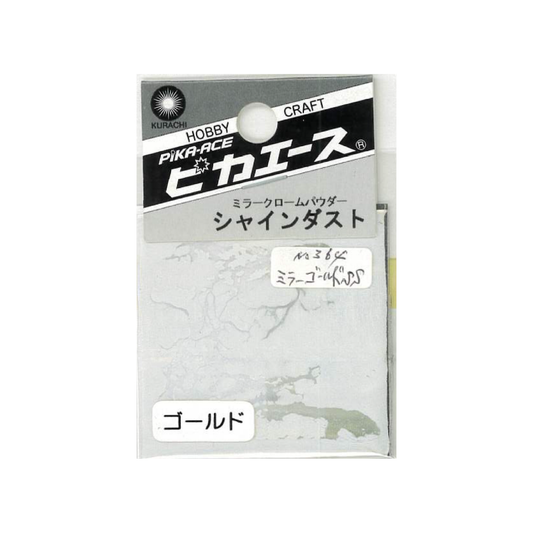 00550364 シャインダスト#364ミラーゴールドSS0.5g ピカエース