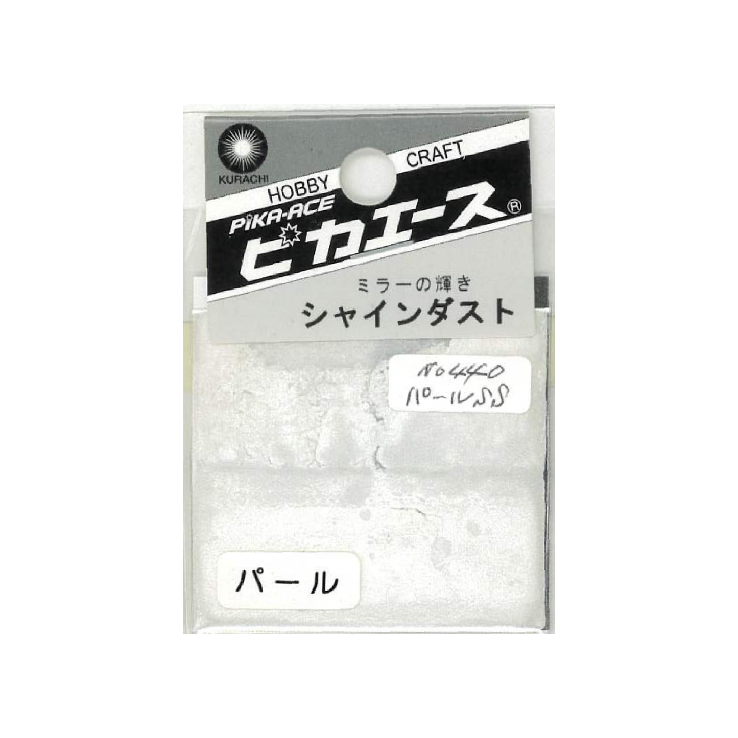 00550440 シャインダスト#440パール SS 0.5g ピカエース