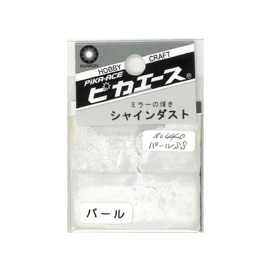 00550440 シャインダスト#440パール SS 0.5g ピカエース