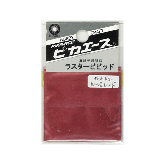 00550502 ラスタービビッド#502 ルージュレッド ピカエース
