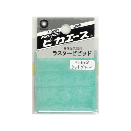 00550508 ラスタービビッド#508 ミントグリーン ピカエース