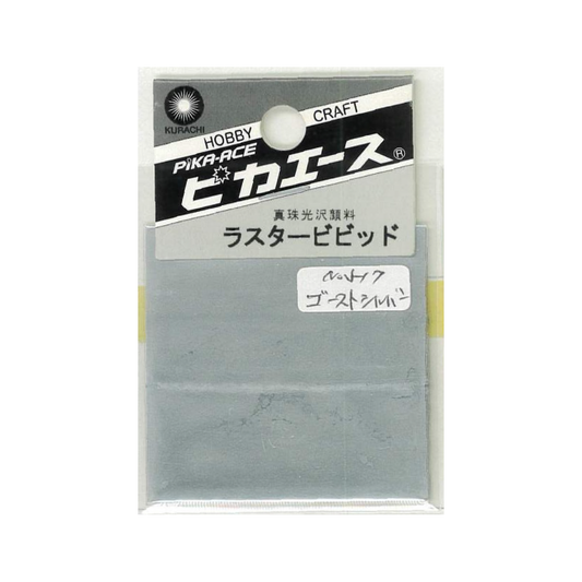 00550517 ラスタービビッド#517 ゴーストシルバー ピカエース