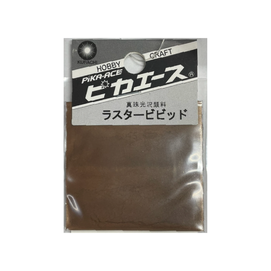 00550535 ラスタービビッド#535 ダークブロンズ ピカエース