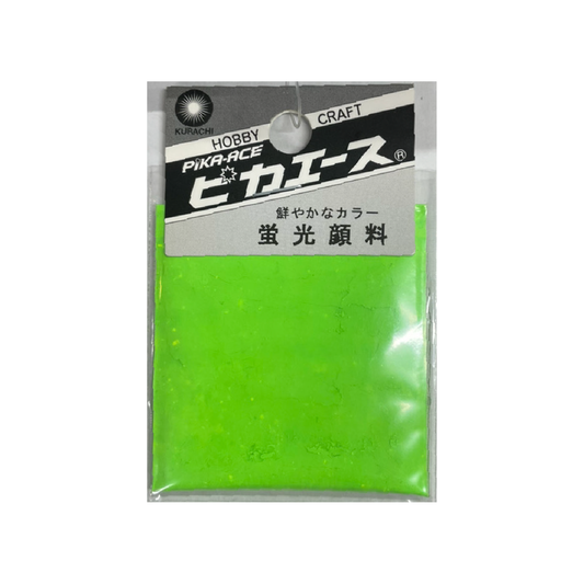 00780001 蛍光顔料 No001 ライトグリーン 3g ピカエース