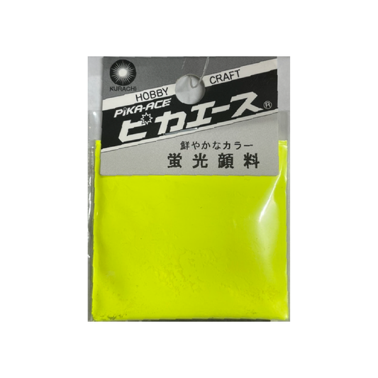 00780005 蛍光顔料 No005 レモン 3g ピカエース