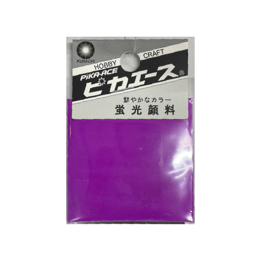 00780018 蛍光顔料 No018 パープル 3g ピカエース