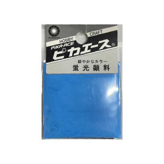 00780028 蛍光顔料 No028 スカイブルー 3g ピカエース
