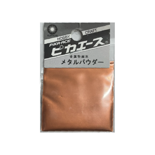 00780233 メタルパウダー #233 銅 粉 5g ピカエース