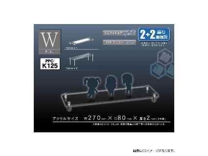 PPC-K125 モデルベース W (2mm+2mm)