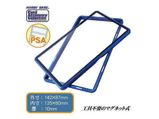 CAC-SL306 アルミ製マグネローダー<PSA> メタリックブルー