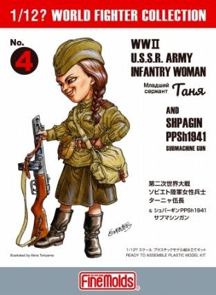 FT04 1/12 WW2 ソビエト陸軍女性兵士・ターニャ