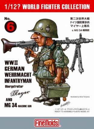 FT06 1/12 ドイツ陸軍歩兵・マイヤー