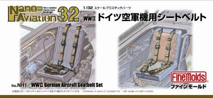 NH01 1/32 ドイツ空軍機用シートベルト