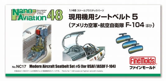 NC17 1/48 現用機用シートベルト5 (アメリカ空軍・自衛隊 F-104ほか)