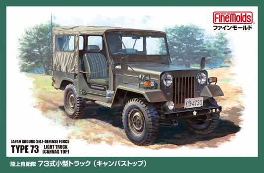 MJ01 1/35 陸上自衛隊 73式小型トラック (キャンバストップ)