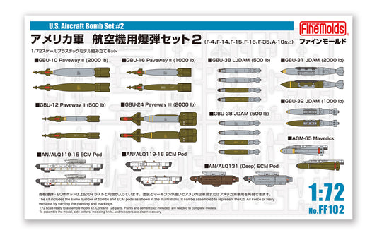 FF102 1/72 アメリカ軍 航空機用爆弾セット2