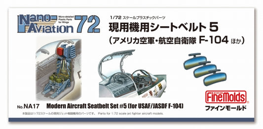 NA17 1/72 現用機用シートベルト5 (アメリカ空軍・自衛隊 F-104ほか)