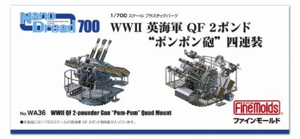 WA36 1/700 WWII 英海軍QF2ポンド「ポンポン砲」四連装